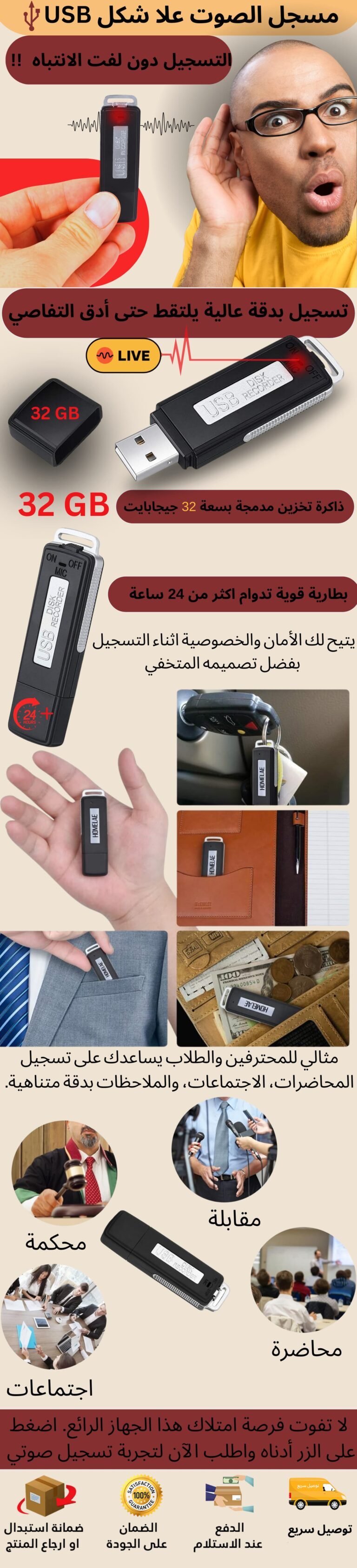 usb 32